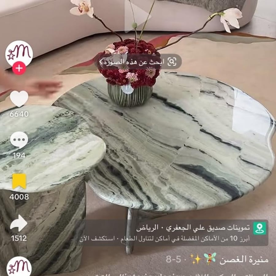 طلب خاص