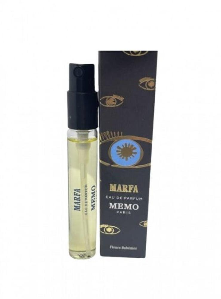 عينة ميمو مارفا اوديو بارفيوم5مل Marfa Memo Paris