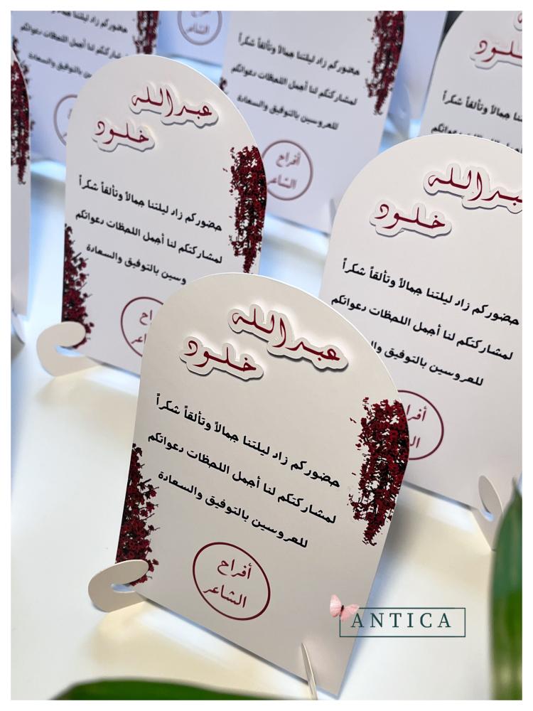 كرت . طاوله