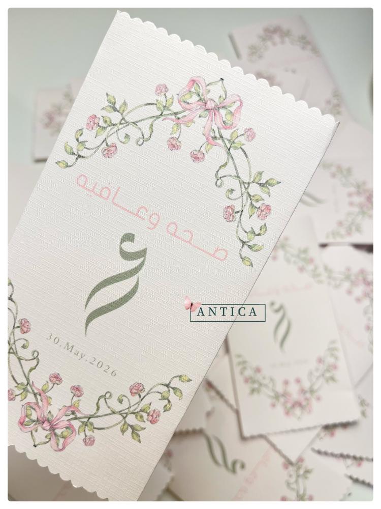 اضرف  توزيعات عشاء فارغه
