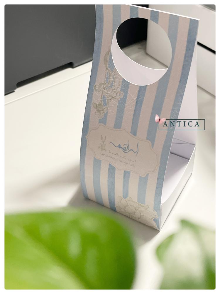 حامل عطر