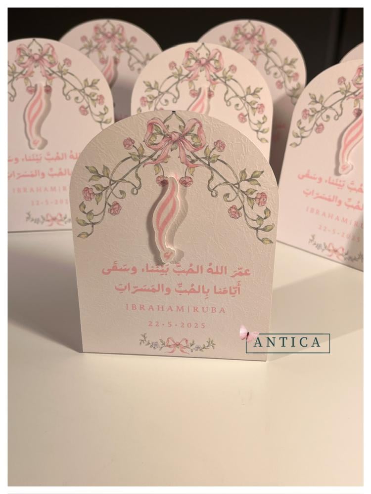 كرت طاوله
