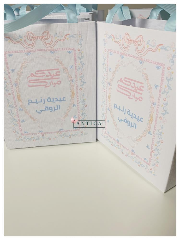 كيس مصممه حسب الطلب