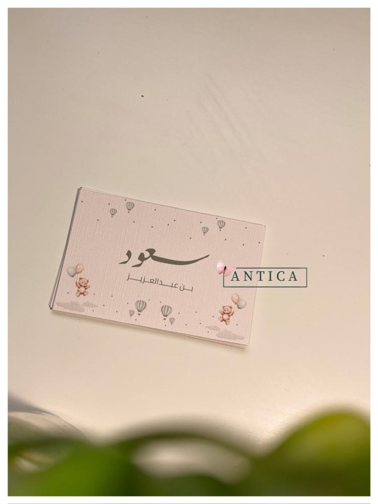 كرت صغير بسيط