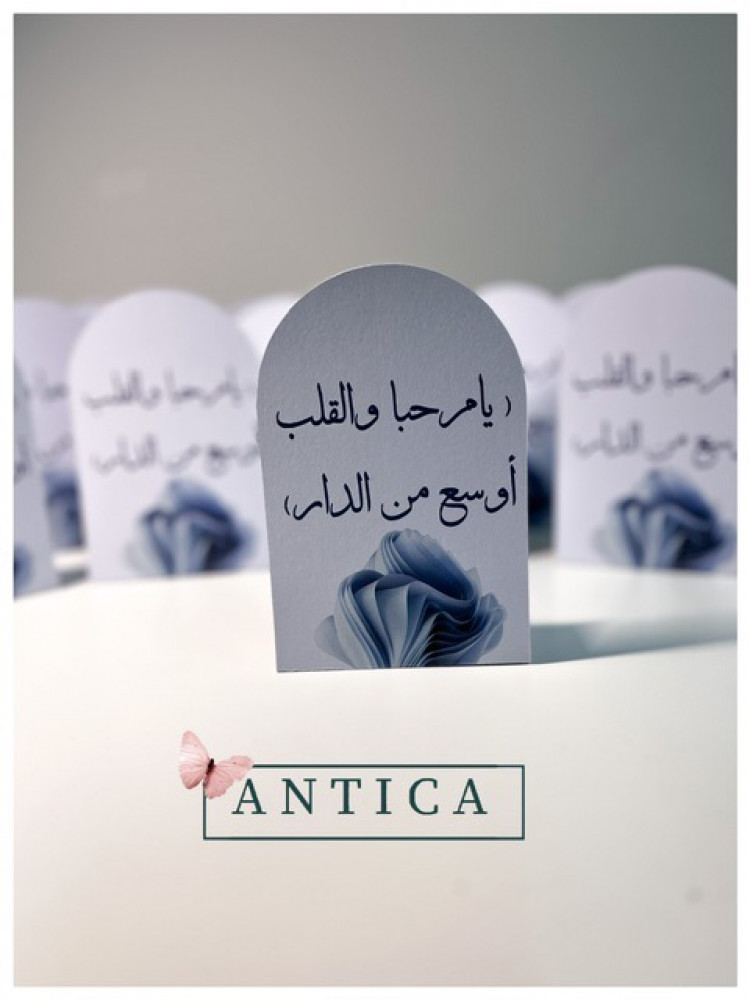 كرت طاوله