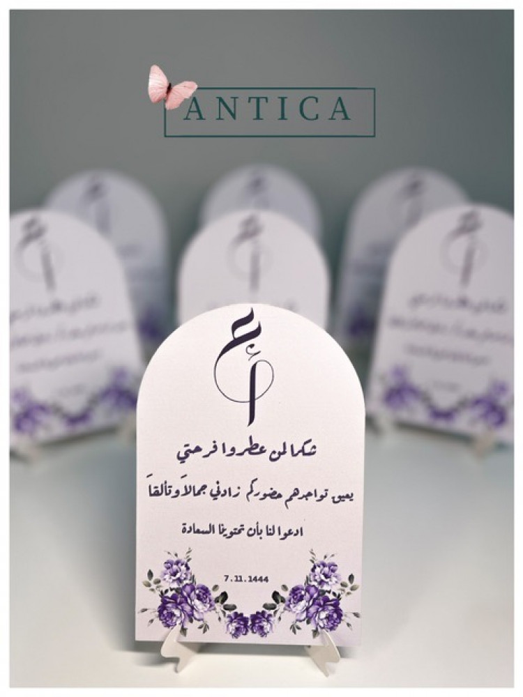 كرت طاوله