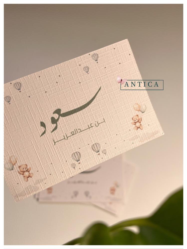 كرت صغير بسيط