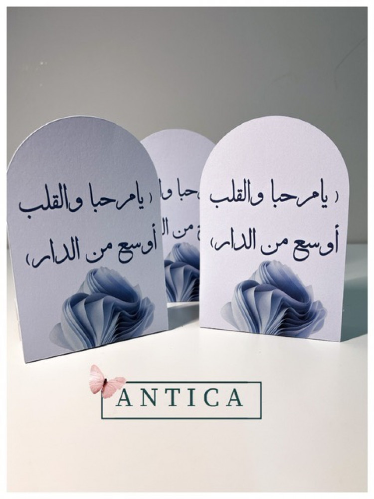 كرت طاوله