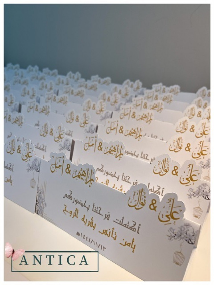 كرت طاوله