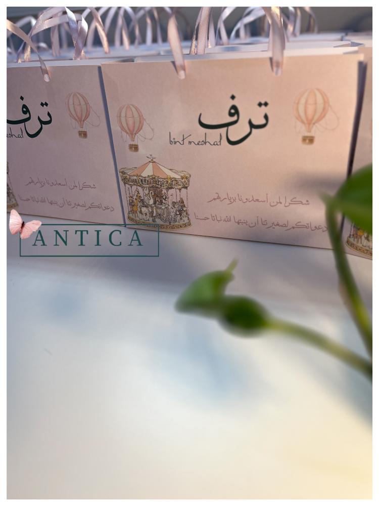 كيس يصمم حسب الطلب