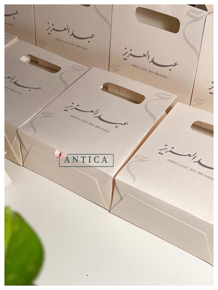 كيس  صغير
