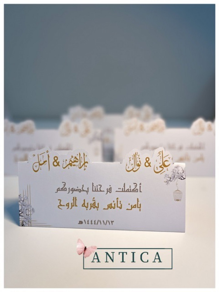 كرت طاوله