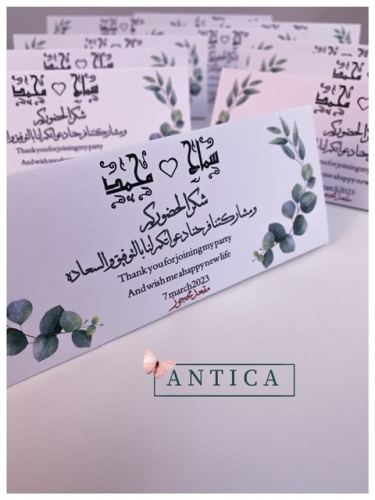 كرت طاوله