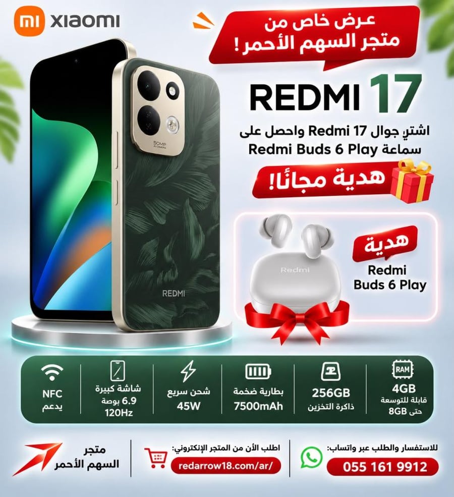 mi redmi 17 4g 256gb 8gb green