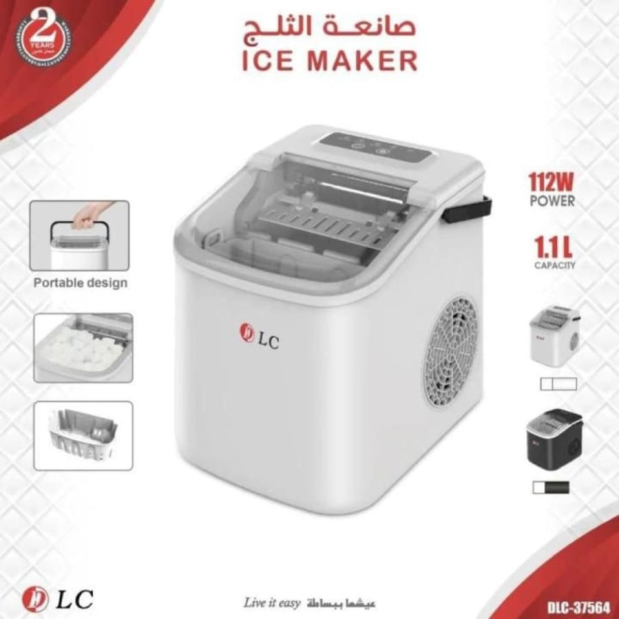 صانعة الثلج 1.1L ابيض من DLC 37564