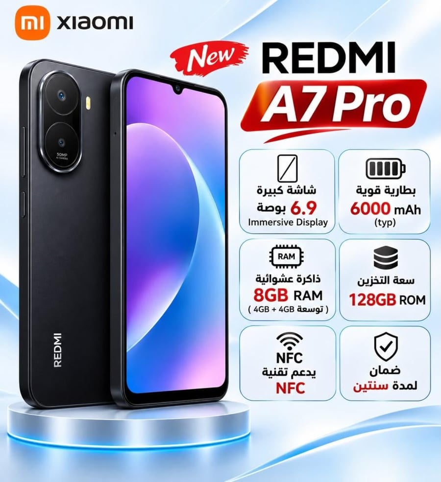 جوال REDMI A7 pro 128gb 4gb black