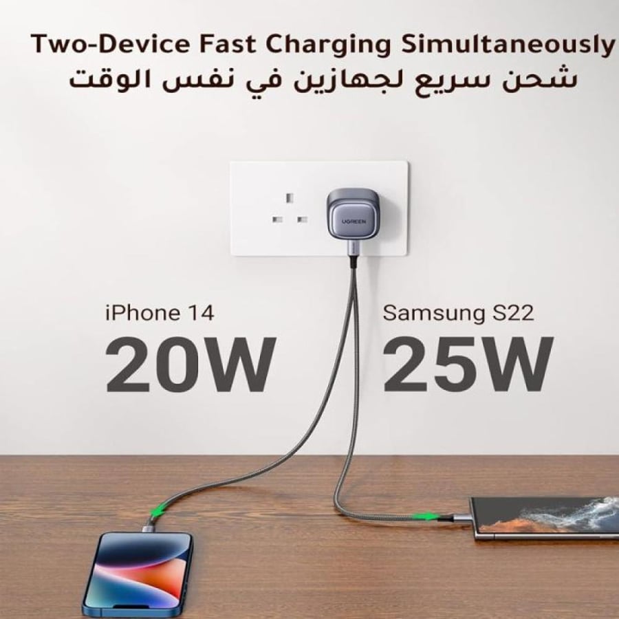 فيش منزلي 2pd 45w من شركة ugreen