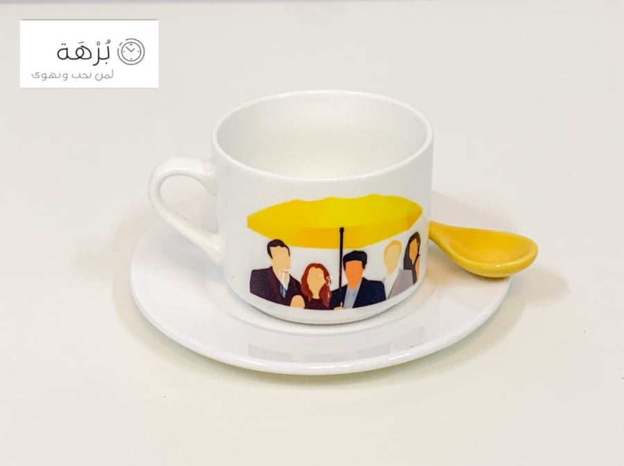 كوب How i met your mother