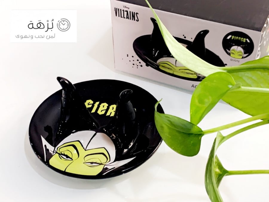 صحن مجوهرات ماليفسنت