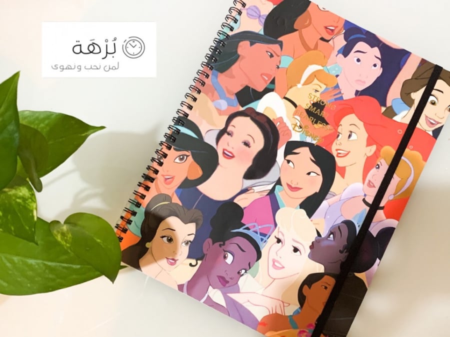 دفتر الاميرات A4