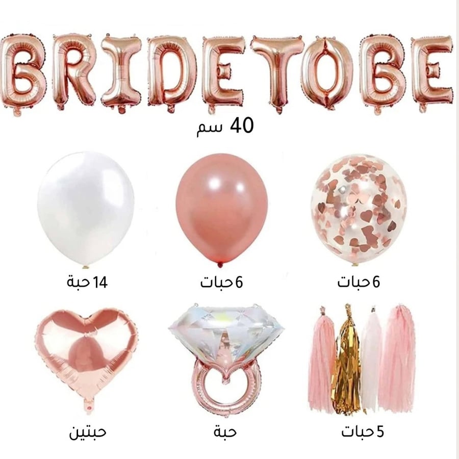 Bride to be collection