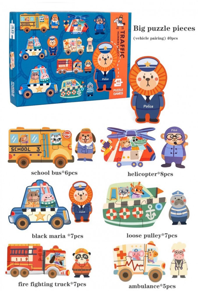 Large size wooden puzzle consisting of 40 pieces