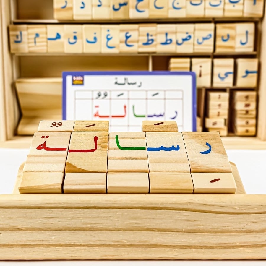 تكون الكلمات العربية بالحركات
