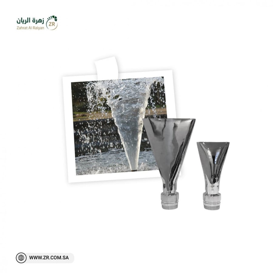فوهة مروحية نوافير وشلالات