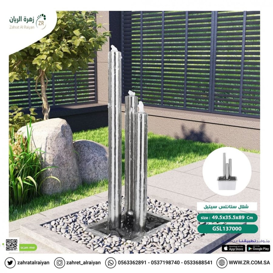 Stainless steel fountain with three large columns with hidden base (possibility to bury it underground)