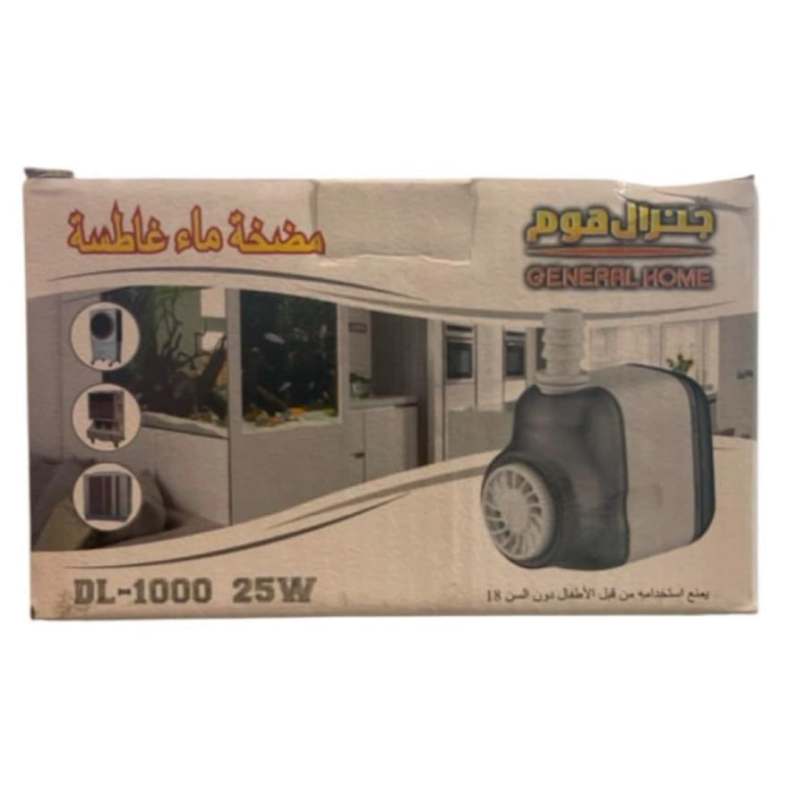 مضخات مضخة زهرة الريان