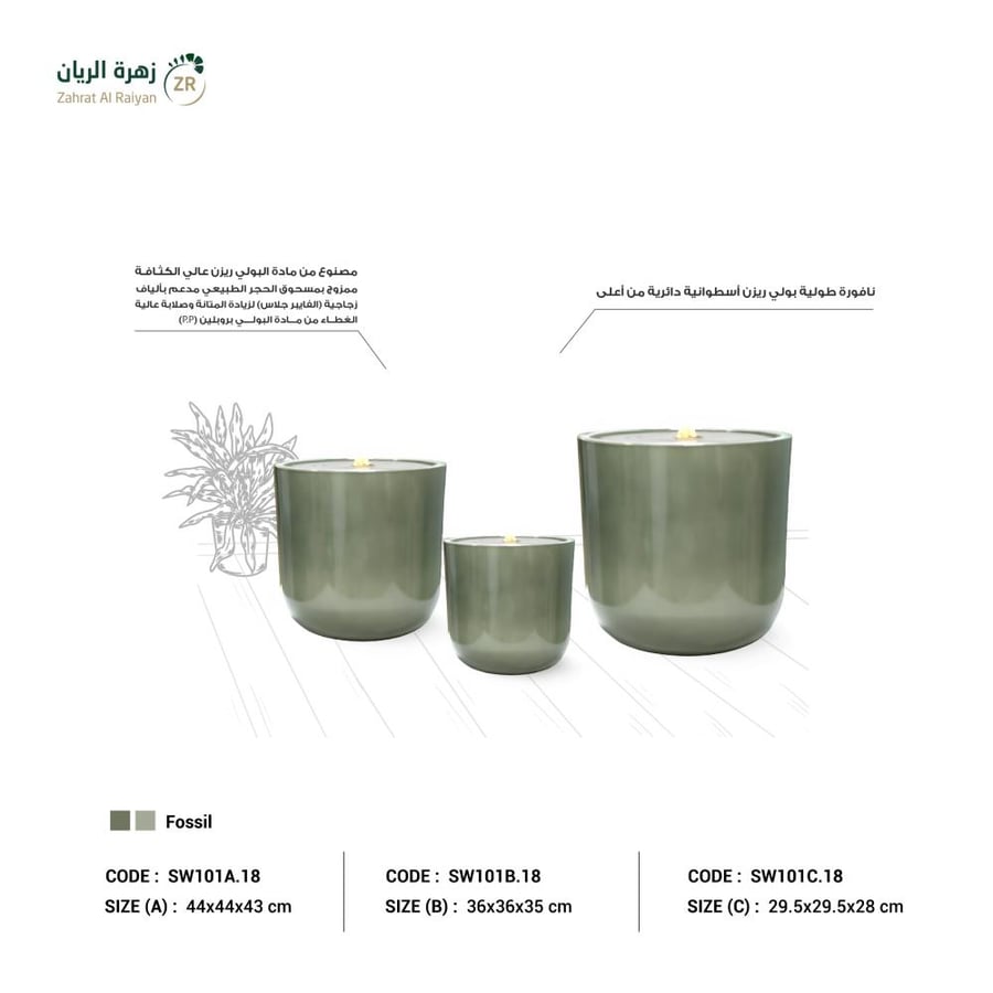 Circular fountain made of high-density polyethylene (HDPE) reinforced with fibers, fossil pattern, shiny green color