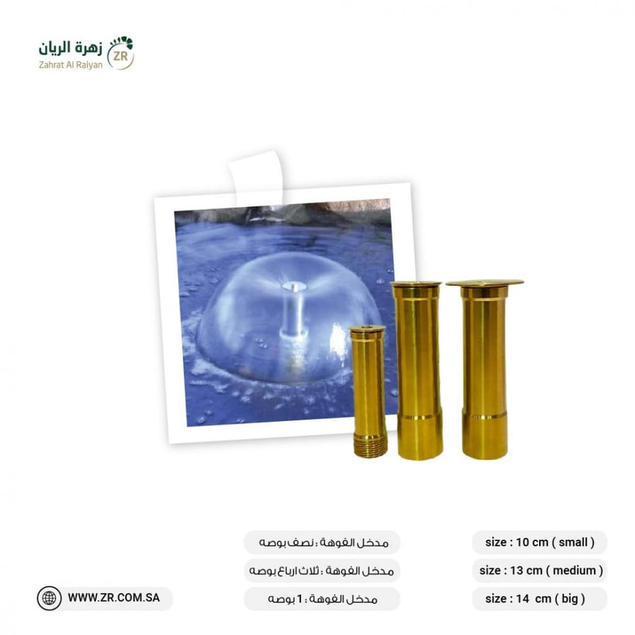 فوهة فطر المشروم