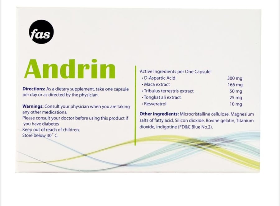 اندرين Andrin