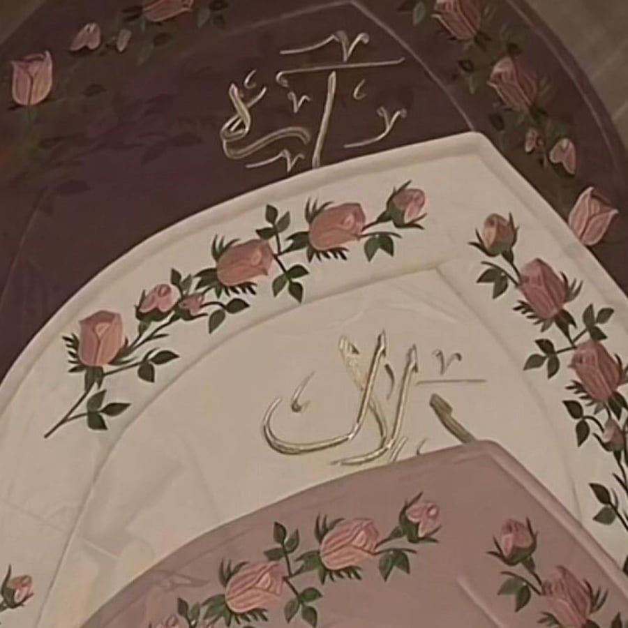 طقم مطرز
