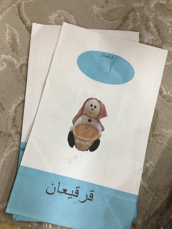 درزن كيس تغليف