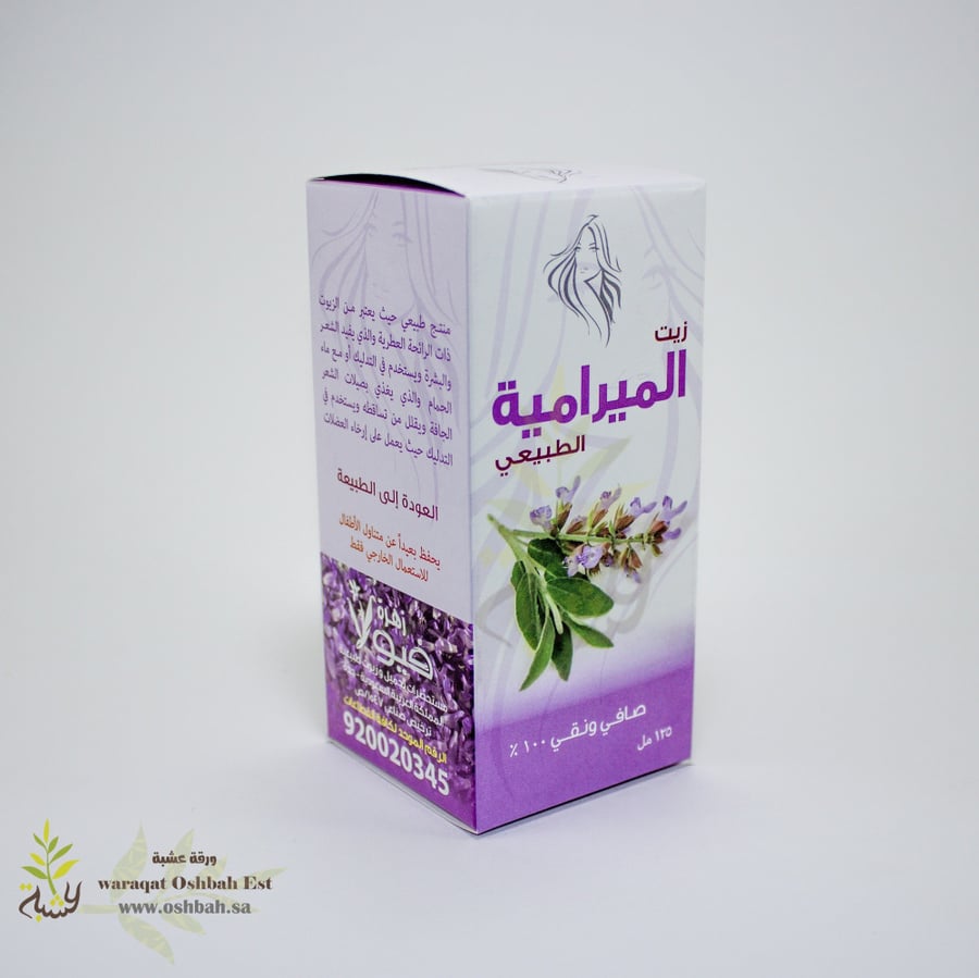 زيت الميراميه زهرة فيولا