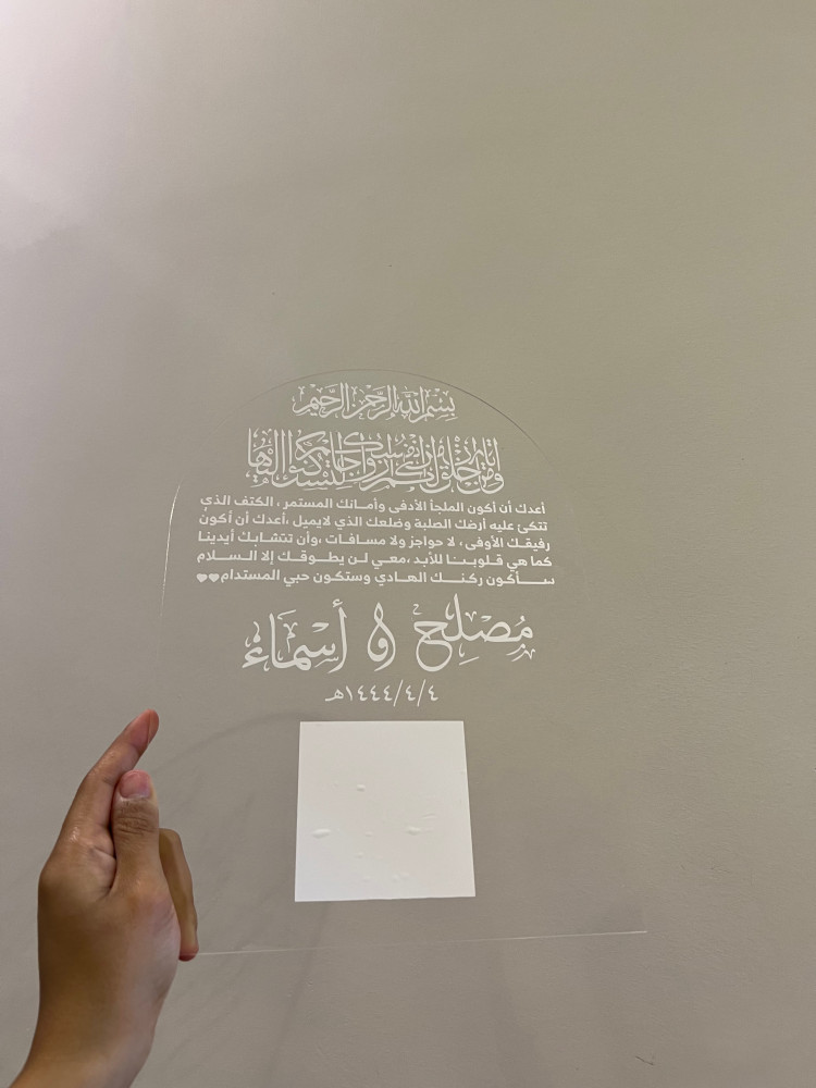 لوح بصمة مقوس  - A4