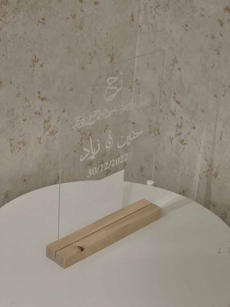 لوح بصمة مقوس  - A4
