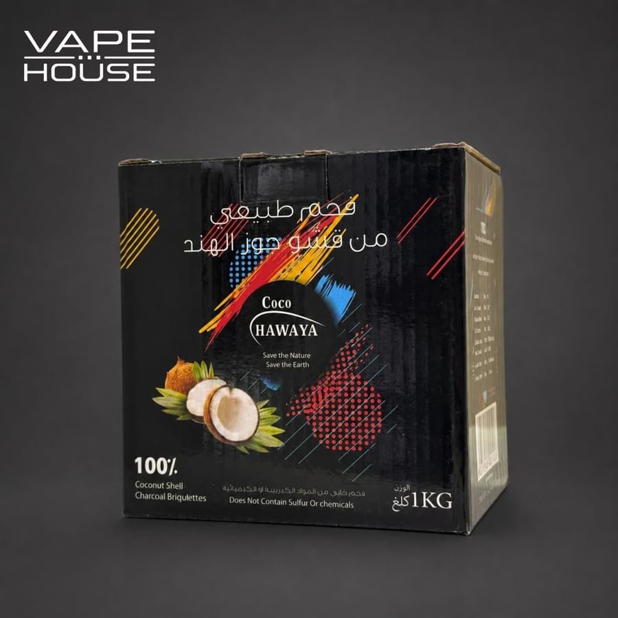 فحم كوكو هوايا الاسود