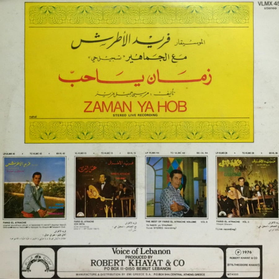 Farid al-Atrash - Zaman Ya Hob