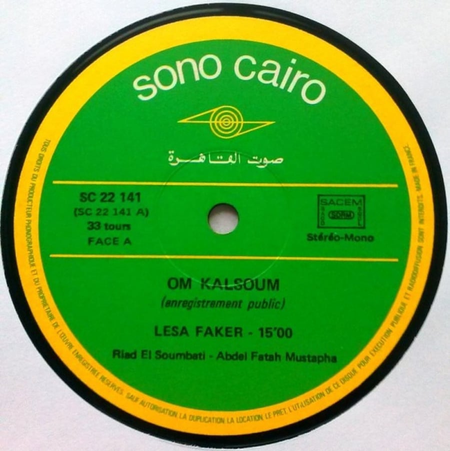 Umm Kulthum - Still remember