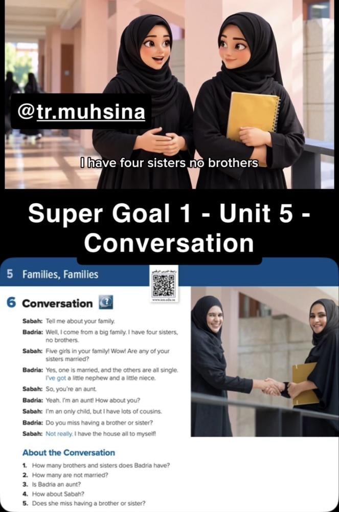 مقطع فديو باستخدام الذكاء الاصطناعي - Super Goal 1 - Unit 5  - Conversation