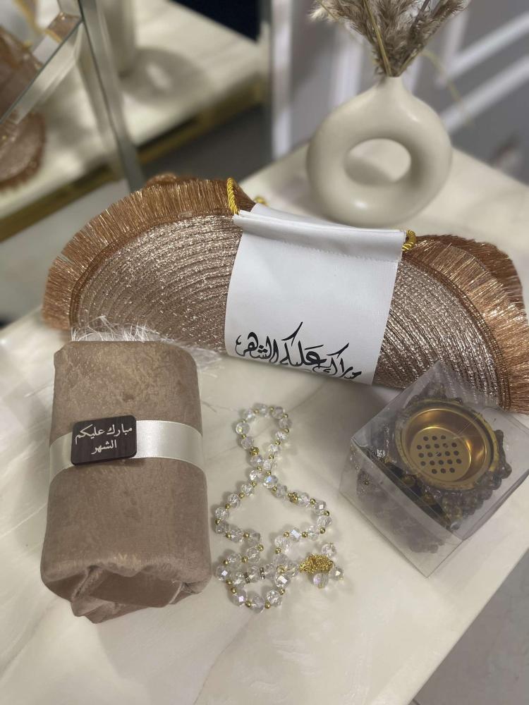 Ramadan gift