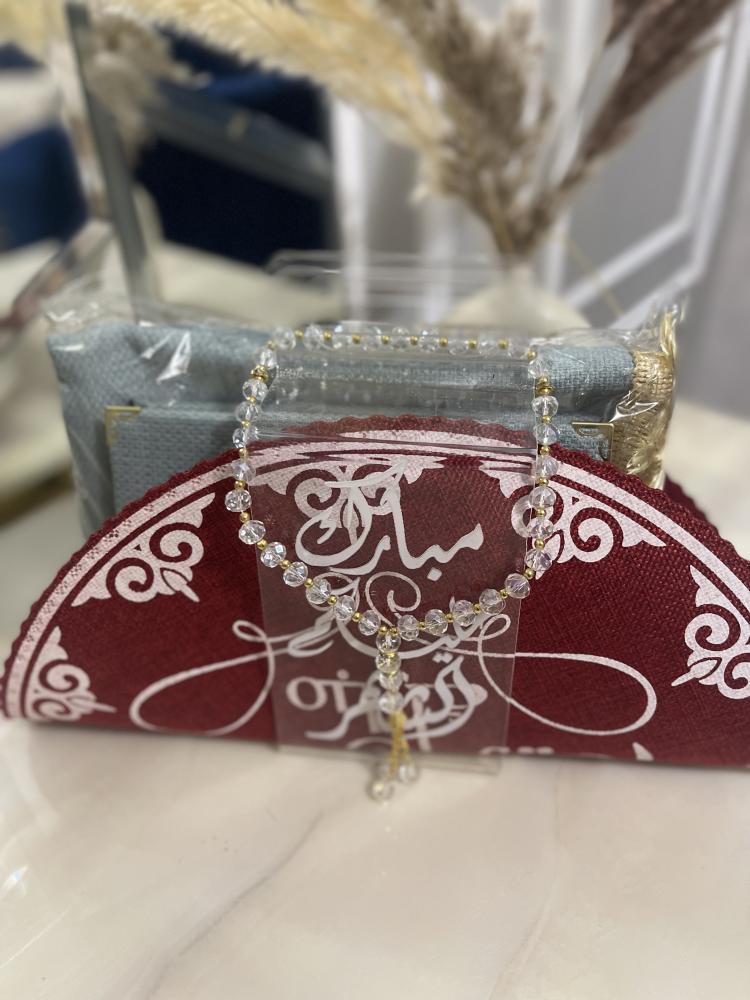 A special Ramadan gift