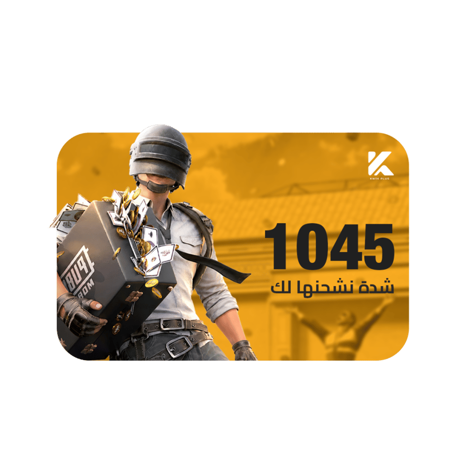 1,045 شدة