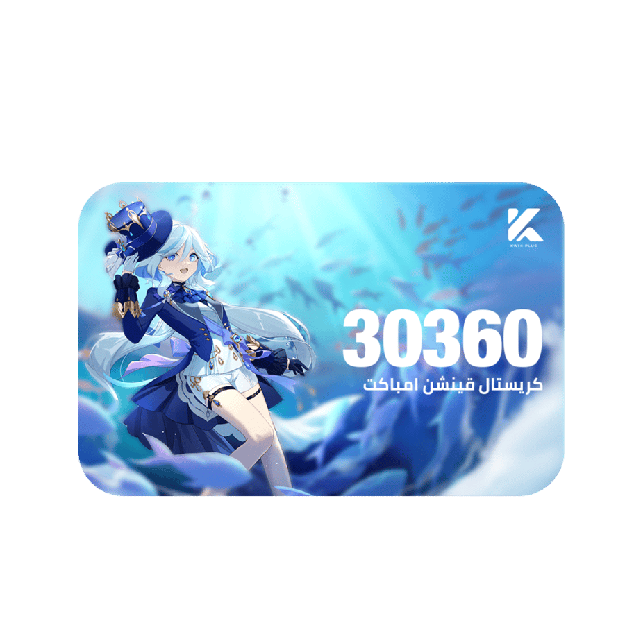 قينشن امباكت 30360