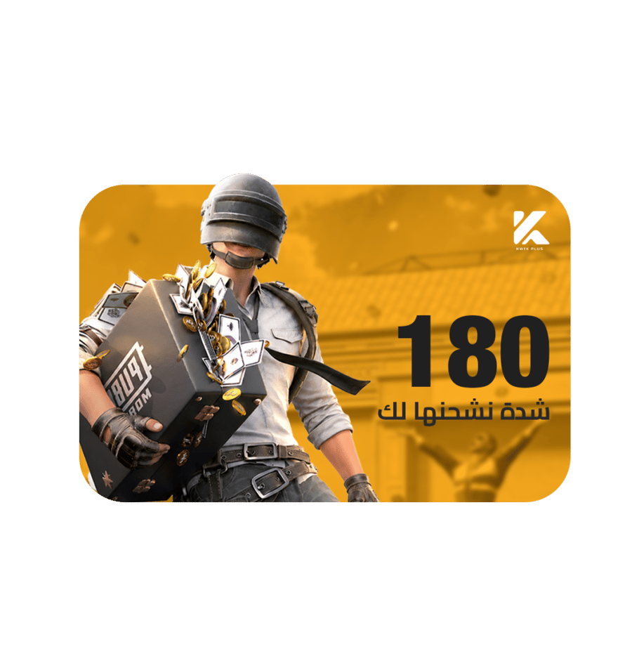 شحن 180 شدة ببجي موبايل ـــ متجر كويك بلس