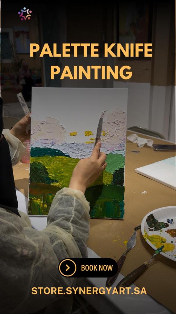 تقنية الرسم بالسكين