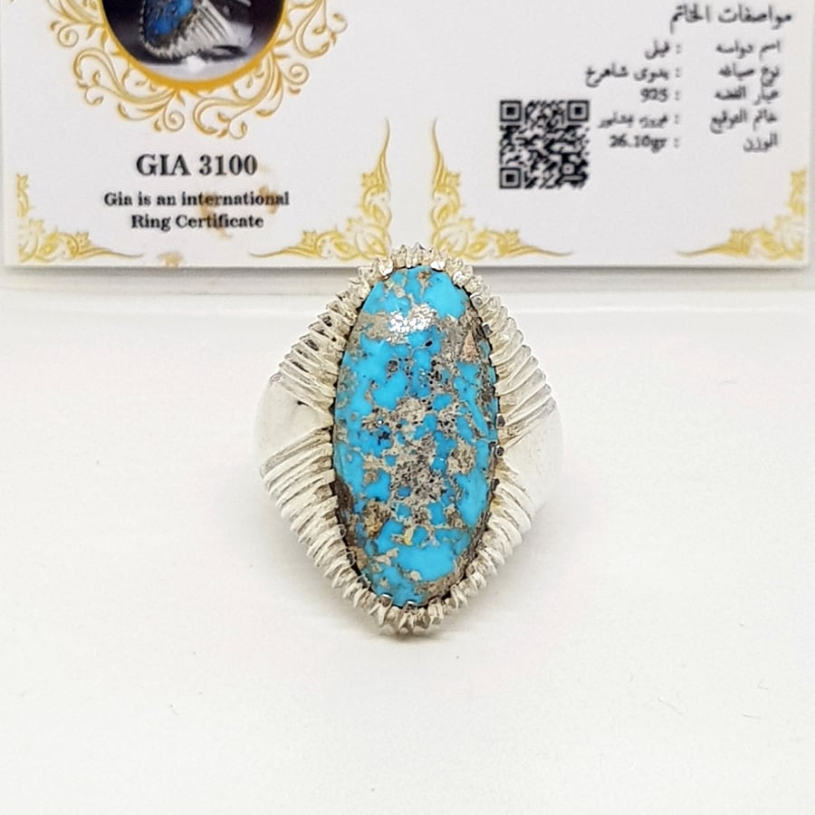 Turquoise Ring