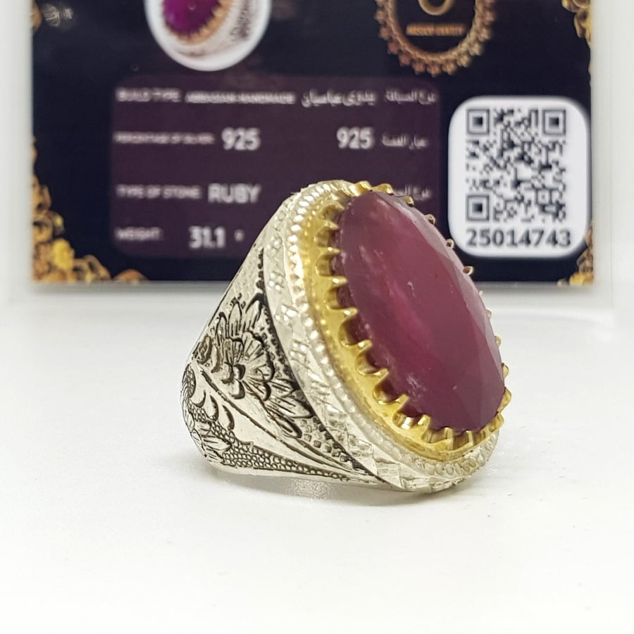 Ruby Ring